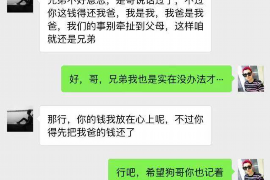 邯郸专业要账公司